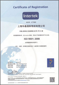 ISO9001