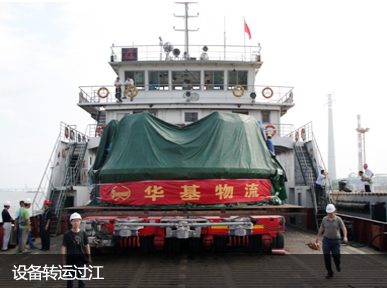 Nanjing Yangtze River Tunnel Shield transportation projects